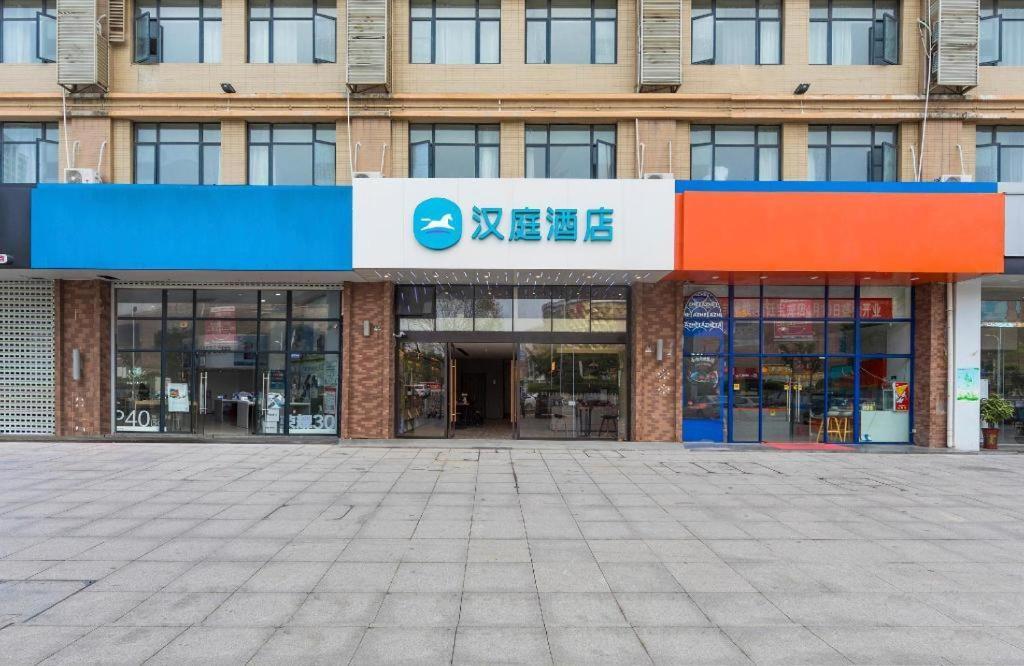 Hanting Hotel Suqian Powerlong Plaza Zewnętrze zdjęcie